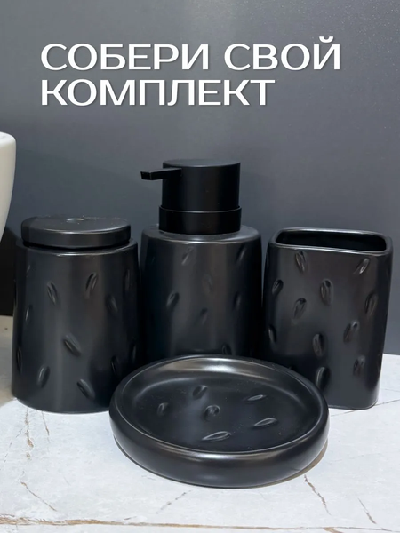 Изображение товара Мыльница ILLU YC241217-4 (черный агат)