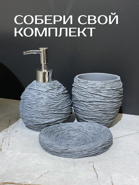 Изображение товара Мыльница ILLU YC411882 (серый туман)