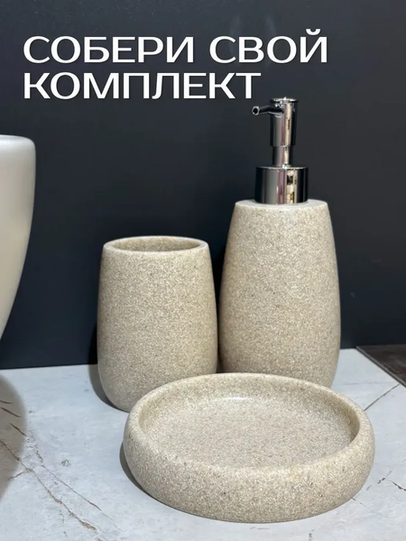 Изображение товара Мыльница ILLU YC410276-3 (песчаный)