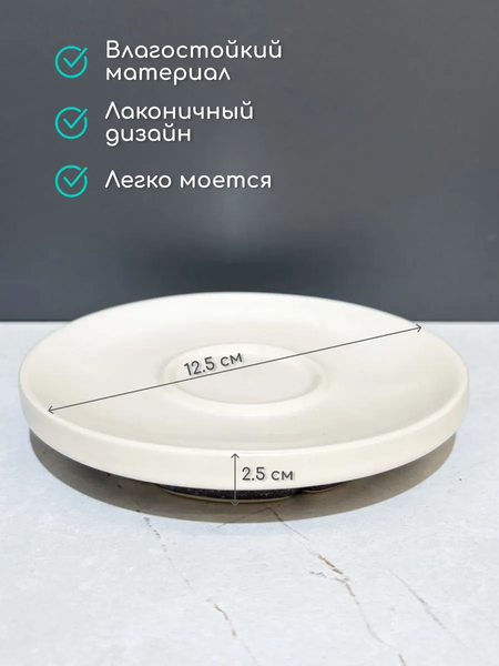 Изображение товара Мыльница ILLU YC241216-4 (декоративный камень)