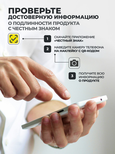 Изображение товара L-теанин 1WIN 200мг (90 капсул)