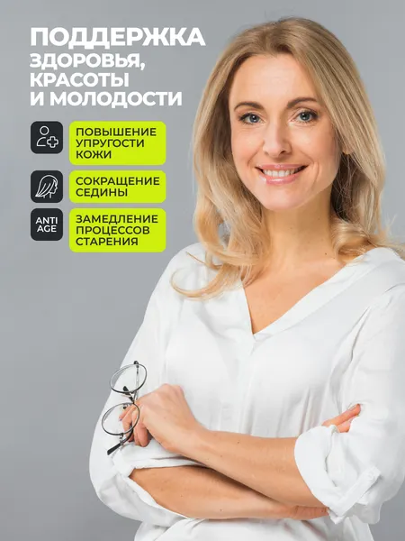 Изображение товара Минерал 1WIN Медь хелат (90 капсул)
