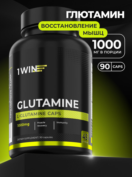 Изображение товара L-глютамин 1WIN 1000мг (90 капсул)