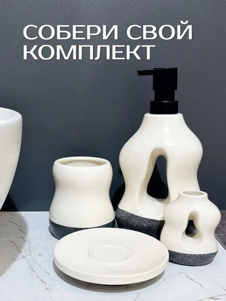 Изображение товара Стакан для зубной щетки и пасты ILLU YC241216-2 (декоративный камень)