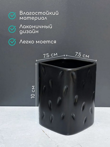 Изображение товара Стакан для зубной щетки и пасты ILLU YC241217-2 (черный агат)