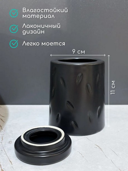 Изображение товара Стакан для зубной щетки и пасты ILLU YC241217-3 (черный агат)