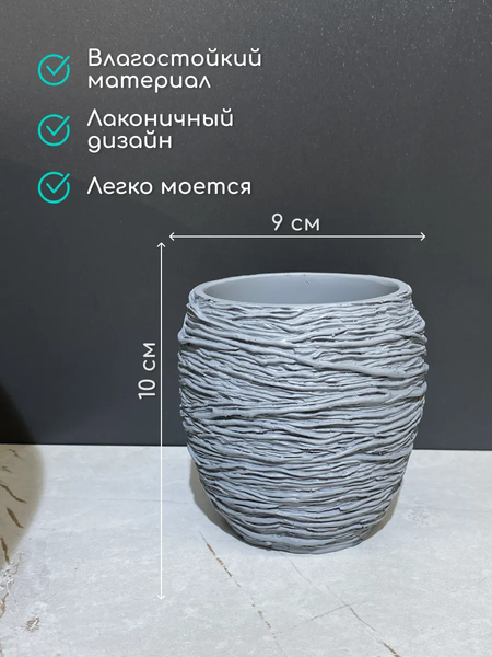 Изображение товара Стакан для зубной щетки и пасты ILLU YC411881 (серый туман)