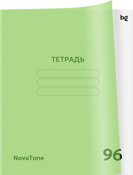 Изображение товара Тетрадь BG NovaTone. Зеленое яблоко А5 / Т5ск96_пл 57952 (96л)