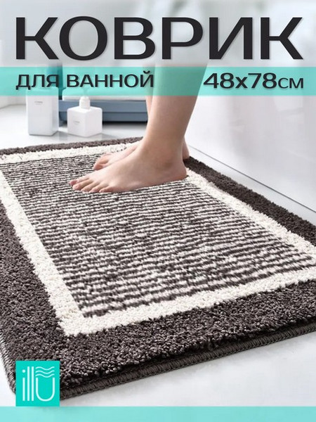 Изображение товара Коврик для ванной ILLU 48x78 / xb24102130-2 (бургунд)
