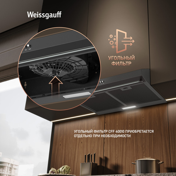 Изображение товара Вытяжка плоская Weissgauff Cover 600 (черный)