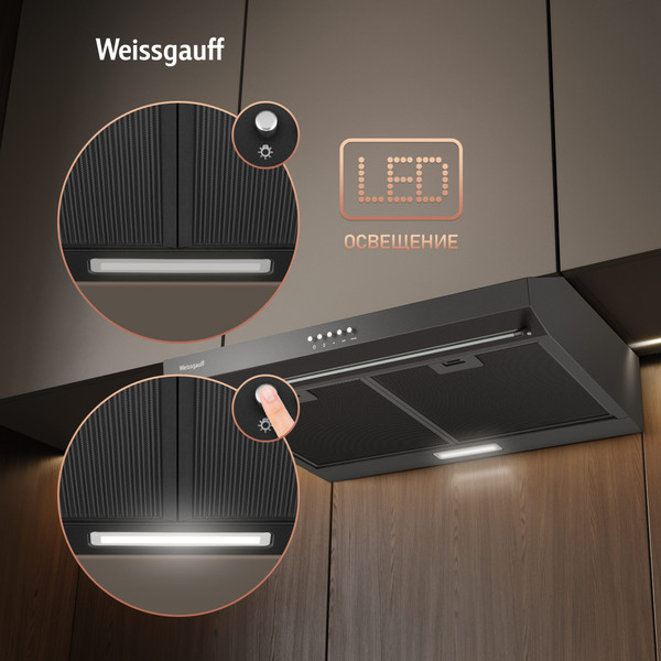 Изображение товара Вытяжка плоская Weissgauff Cover 600 (черный)