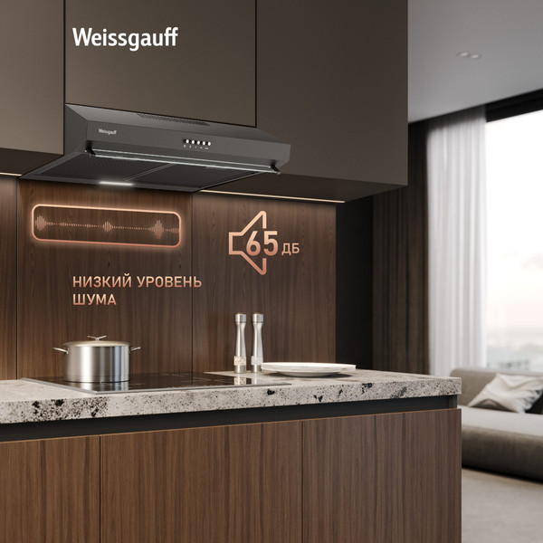 Изображение товара Вытяжка плоская Weissgauff Cover 600 (черный)