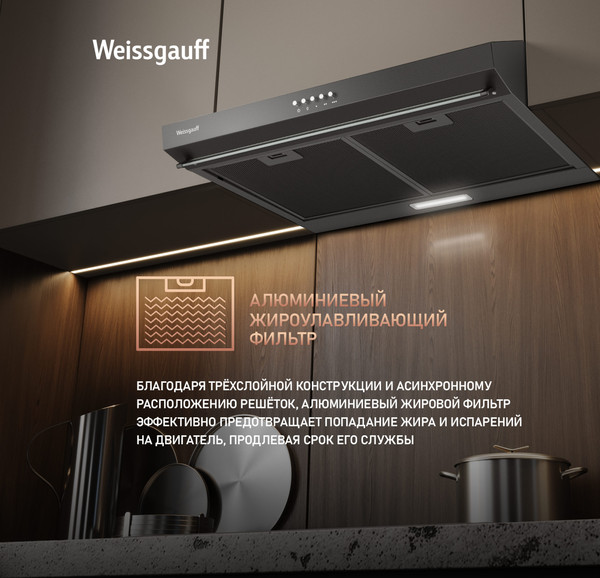 Изображение товара Вытяжка плоская Weissgauff Cover 600 (черный)