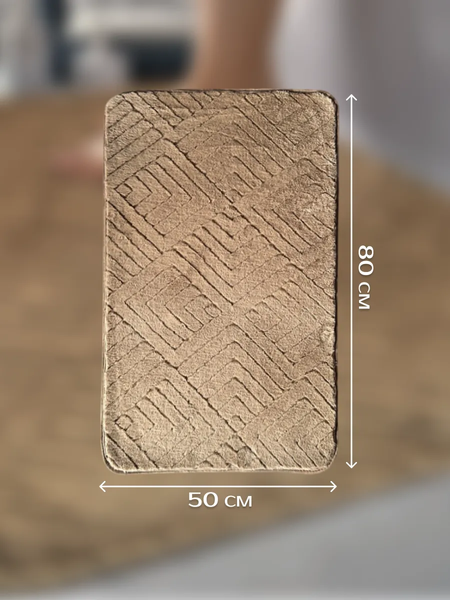 Изображение товара Коврик для ванной ILLU 50x80 / xb24123014 (капучино ромб)