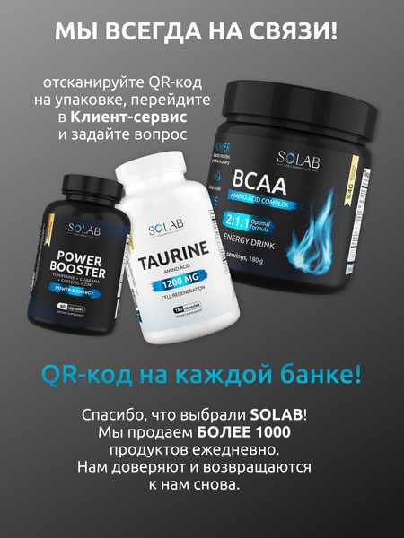 Изображение товара Креатин SOLAB Моногидрат с Таурином, ВСАА (200г, нейтральный)