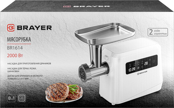 Изображение товара Мясорубка электрическая Brayer BR1614