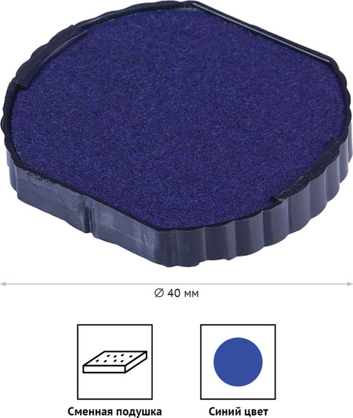 Изображение товара Подушка штемпельная OfficeSpace BRp_40463 (синий)