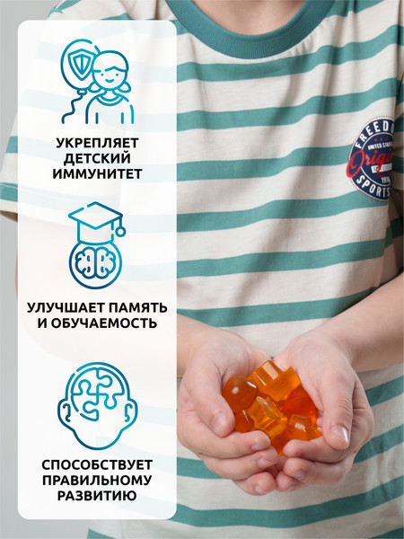 Изображение товара Мультивитаминный комплекс SOLAB Kids (60шт, апельсин)