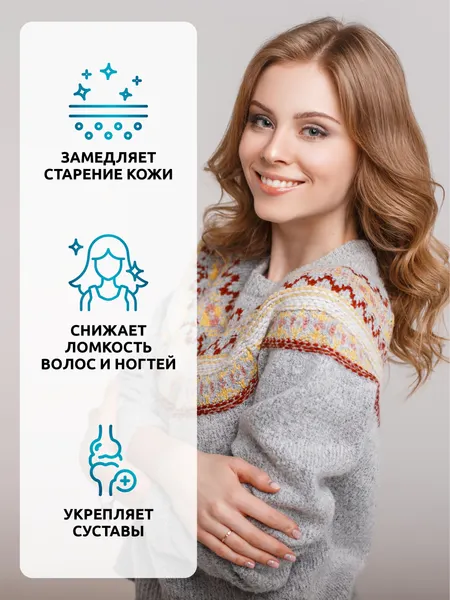 Изображение товара Минерал SOLAB Кремний (60 капсул)