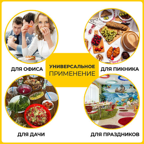 Изображение товара Набор одноразовых тарелок Laima Стандарт / 606710 (50шт, белый)