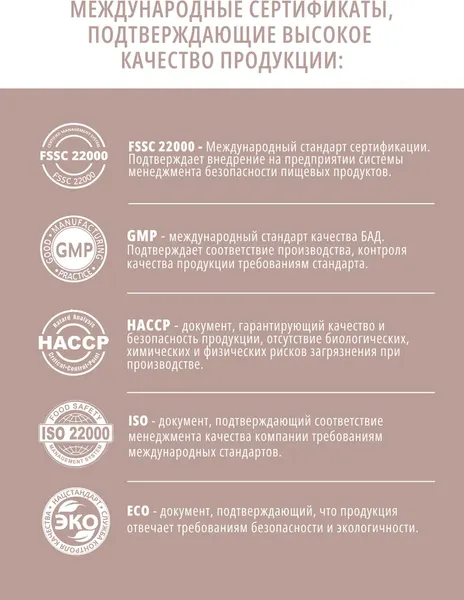 Изображение товара Минерал Do eco Цинка пиколинат (120 капсул)