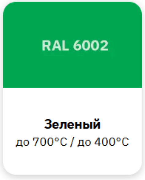 Изображение товара Эмаль Elcon Max Therm термостойкая 700 градусов (520мл, зеленый)