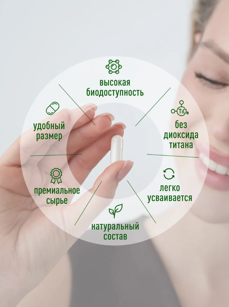 Изображение товара Жирные кислоты LifeON Альфа Липоевая кислота (60 капсул)