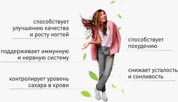 Изображение товара Витамин LifeON Биотин (180 капсул)