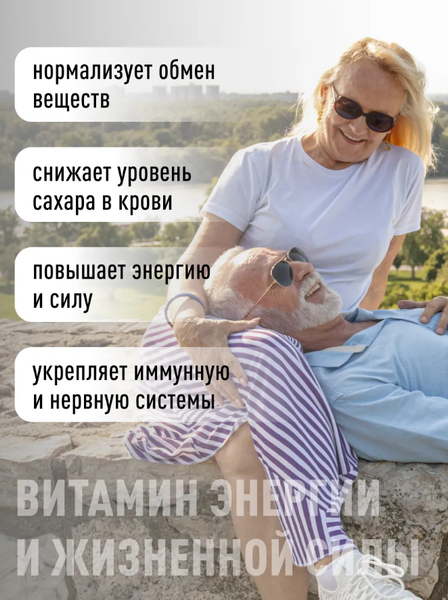 Изображение товара Витамин LifeON Биотин (180 капсул)