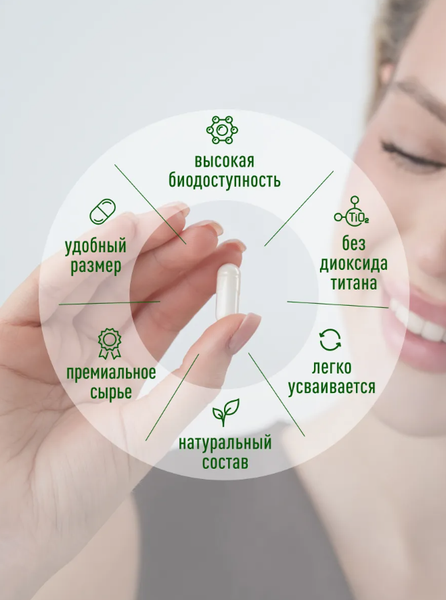Изображение товара Витамин LifeON Биотин (180 капсул)
