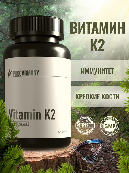 Изображение товара Витамин Progarmony К2 (60 капсул)