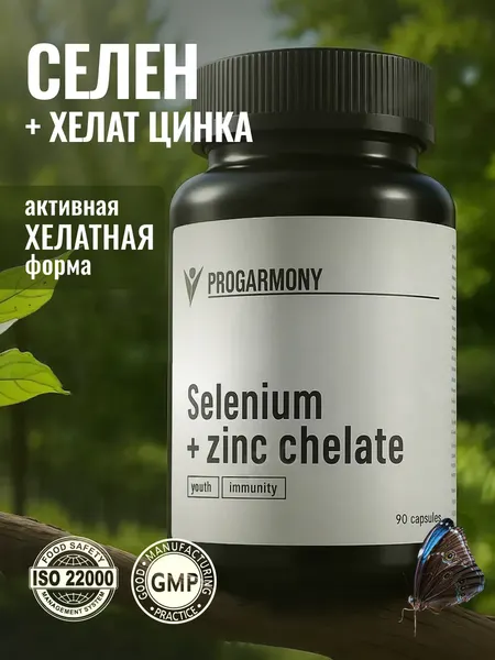 Изображение товара Мультиминеральный комплекс Progarmony Цинк + Селен (90 капсул)