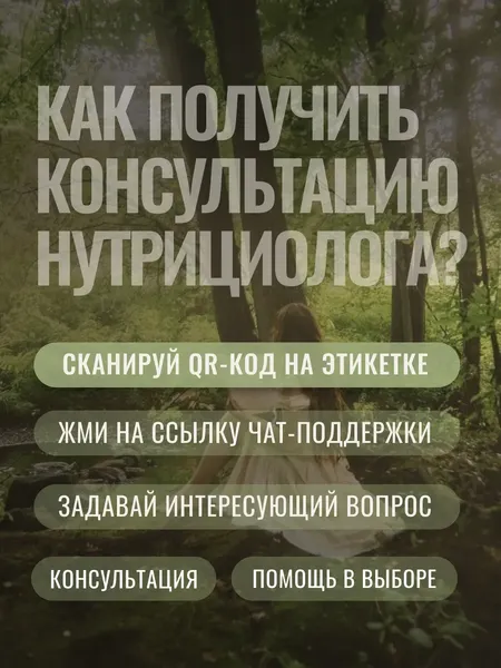 Изображение товара Мультиминеральный комплекс Progarmony Цинк + Селен (90 капсул)