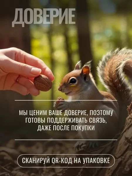 Изображение товара Мультиминеральный комплекс Progarmony Цинк + Селен (90 капсул)