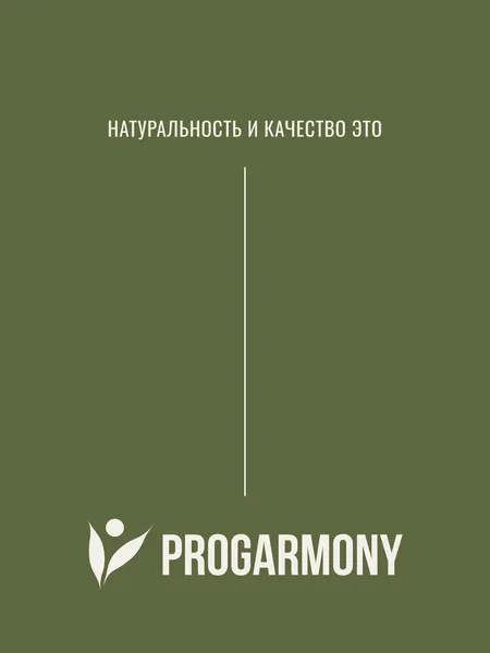 Изображение товара Мультиминеральный комплекс Progarmony Цинк + Селен (90 капсул)