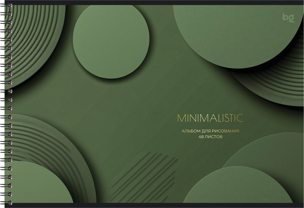 Изображение товара Альбом для рисования BG Минимализм А4 / АР4гр48_тф 08648 (48л)