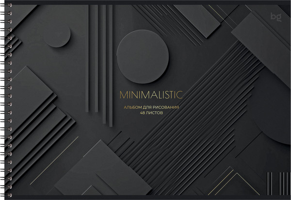 Изображение товара Альбом для рисования BG Минимализм А4 / АР4гр48_тф 08648 (48л)