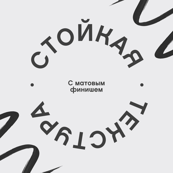 Изображение товара Подводка-фломастер для глаз Vivienne Sabo Cabaret Legende тон 01 (черный)