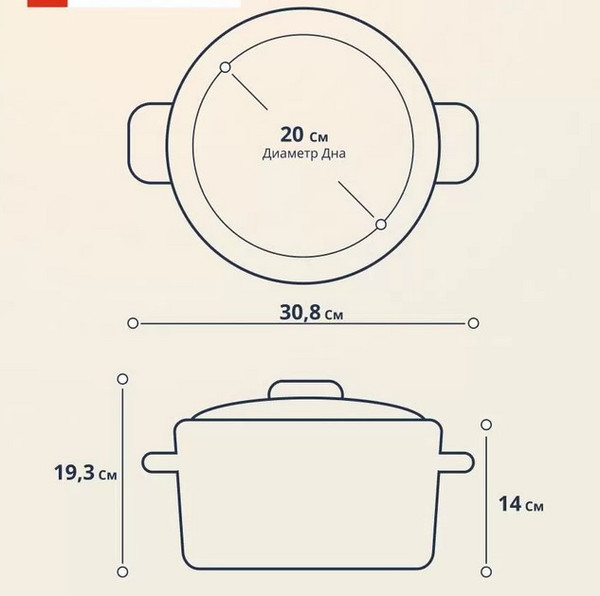 Изображение товара Кастрюля КМЗ Восточные дары / 41804-162/6-У4 (белый)