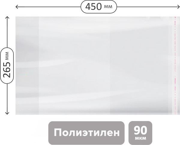 Изображение товара Набор обложек ArtSpace Школа России 1-4кл / SPE265.90Н10UST (10шт)