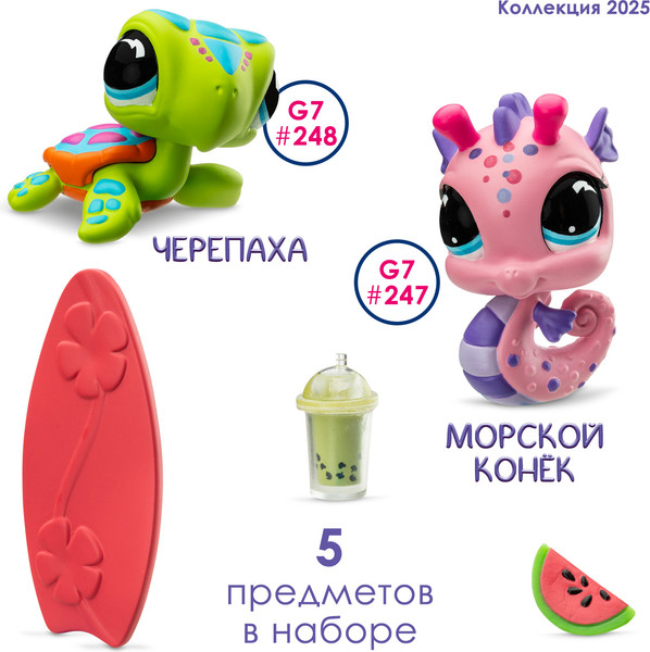Изображение товара Игровой набор Hasbro Littlest Pet Shop Пара друзей Пляжные приключения / 00707_LPS