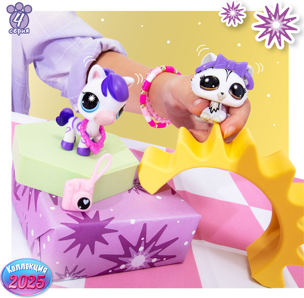 Изображение товара Игровой набор Hasbro Littlest Pet Shop Пара друзей Модные полосочки / 00709_LPS