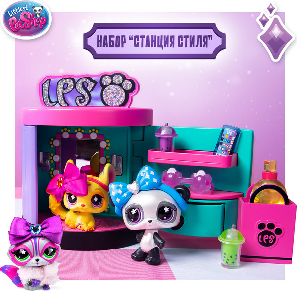 Изображение товара Игровой набор Hasbro Littlest Pet Shop Сюжет Станция Стиля / 00722_LPS