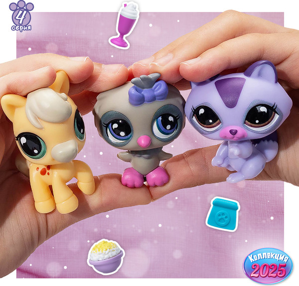 Изображение товара Игровой набор Hasbro Littlest Pet Shop Три друга Ночной перекус / 00736_LPS