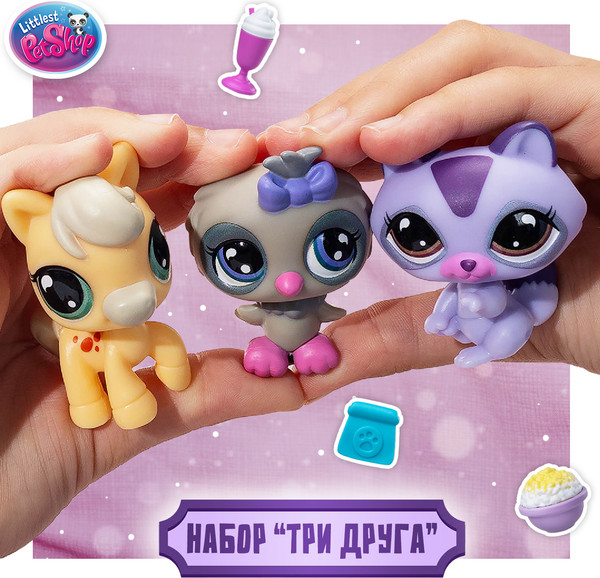 Изображение товара Игровой набор Hasbro Littlest Pet Shop Три друга Ночной перекус / 00736_LPS