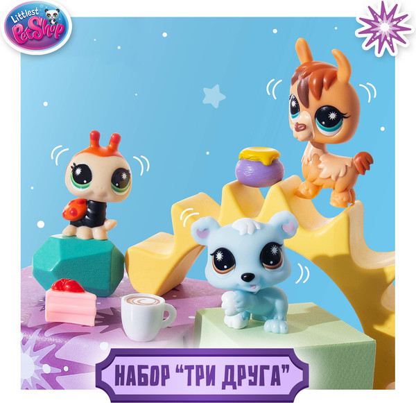 Изображение товара Игровой набор Hasbro Littlest Pet Shop Три друга Сладкоежки / 00738_LPS