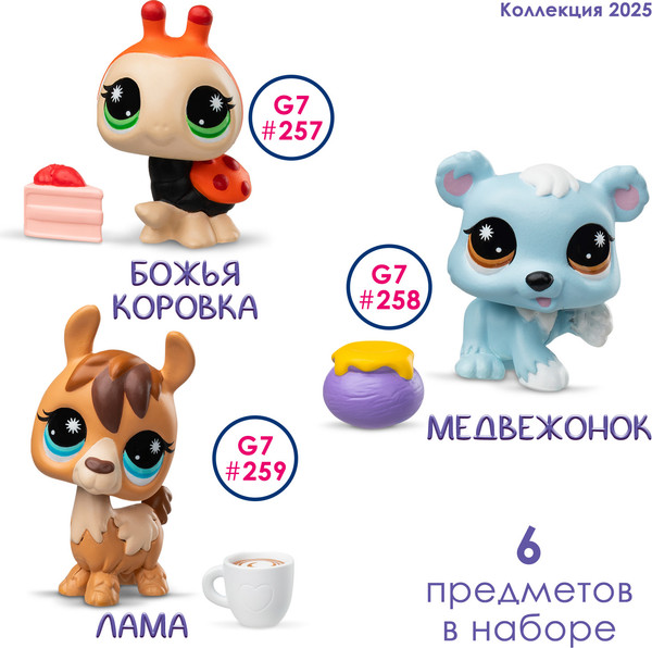Изображение товара Игровой набор Hasbro Littlest Pet Shop Три друга Сладкоежки / 00738_LPS