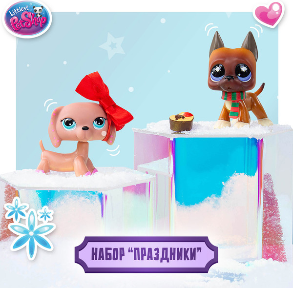 Изображение товара Игровой набор Hasbro Праздники Рождественские Каникулы / 01016_LPS