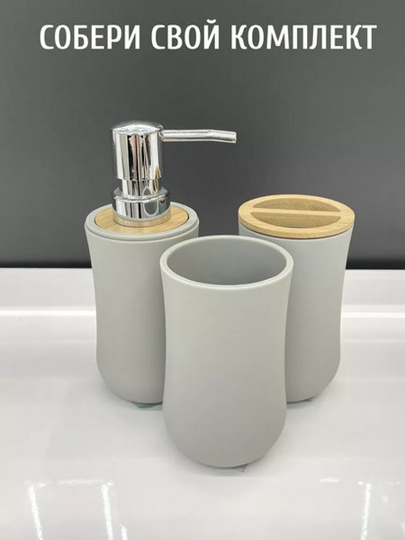 Изображение товара Стакан для зубной щетки и пасты ILLU HA257-B (слоновая кость)