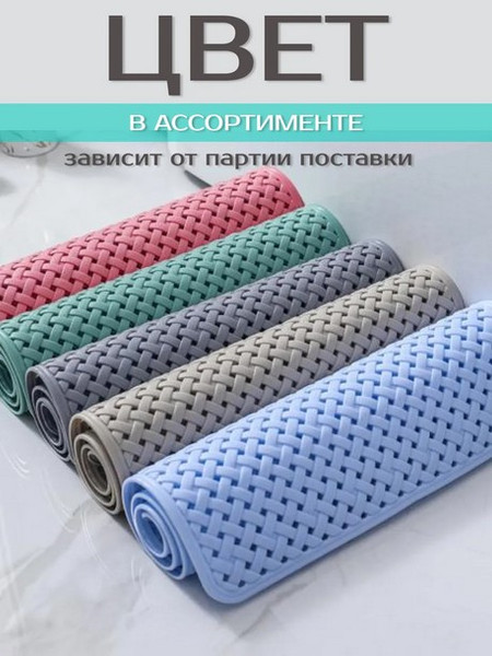 Изображение товара Коврик для ванной ILLU Антискользящий ПВХ 70x38 / xb2440866 (плетенка)